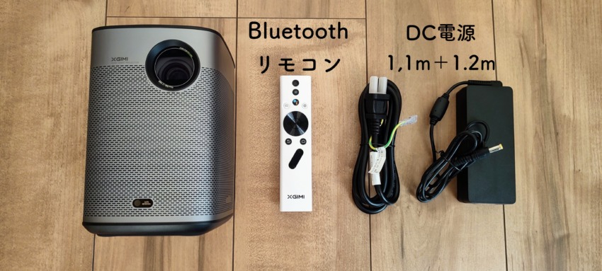 Halo＋本体
Bluetoothリモコン
DC電源コード
取扱説明書